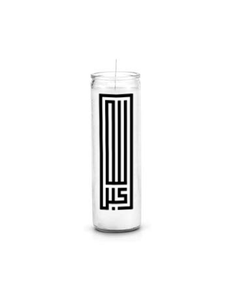 "Allahu Akbar" Prayer Candle